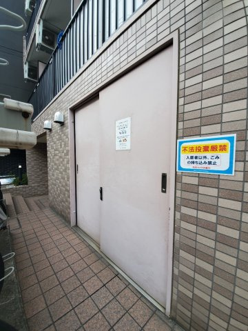 菱和パレス中野弥生町のその他共用部分|菱和パレス中野弥生町