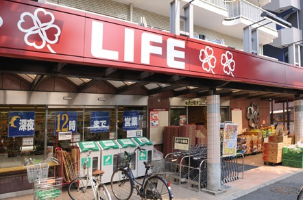 菱和パレス中野弥生町の周辺|ライフ