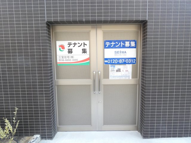 【その他共用部分】 | GRAND ECLAT（グランエクラ）