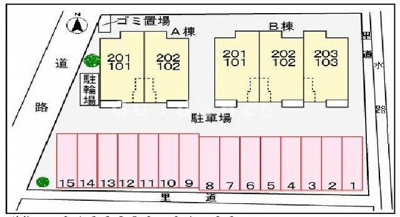 【その他】 | ル・プラシードB