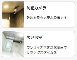 リラフォレスト西立川のエントランス