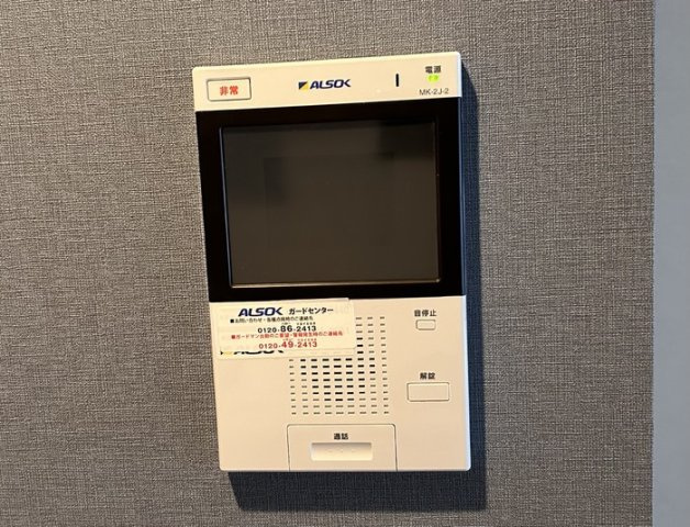 【セキュリティ】 | プライムコート千成