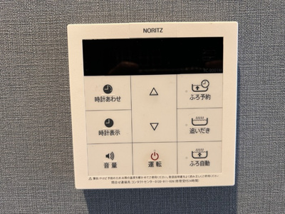 【設備】 | プライムコート千成