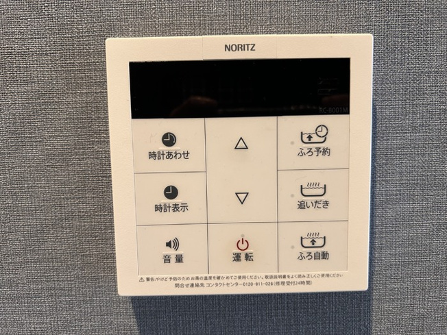 【設備】 | プライムコート千成