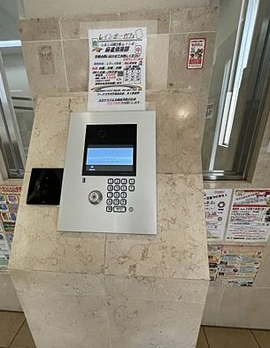 【エントランス】 | アークプラザ戸塚