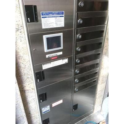 【その他共用部分】 | コリンシア