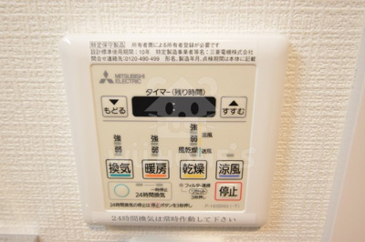 【その他】 | アドバンス西梅田ビオス　仲介手数料無料！ | 設備