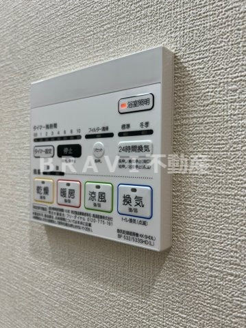 セイワパレス森ノ宮中央 BRAVI不動産の設備|【セイワパレス森ノ宮中央】設備