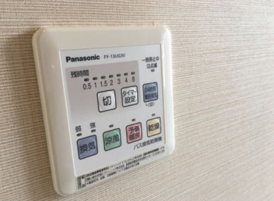 【設備】 | アメニティ大美野Ｂ棟