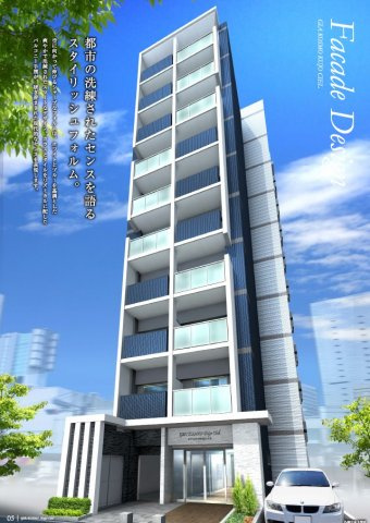 ジアコスモ九条シエル