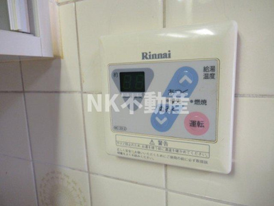 【設備】 | シャンポール東大阪（河内花園賃貸） | 給湯スイッチです