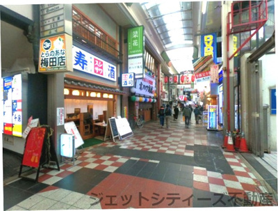 【周辺】 | サンプラザ曽根崎2