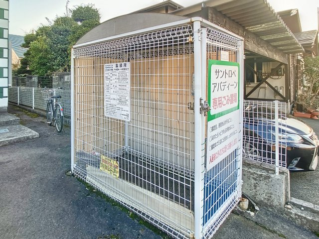 アバディーンのその他共用部分