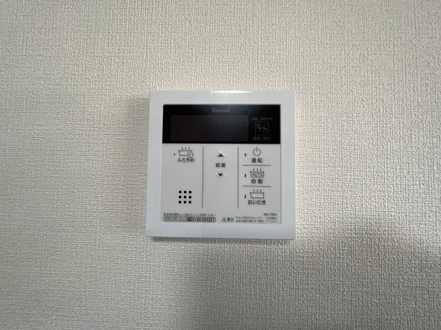 カサ・ベルテのその他|給湯パネル