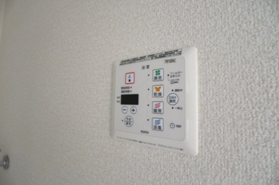 【設備】 | グレイスコート水谷 | 浴室乾燥