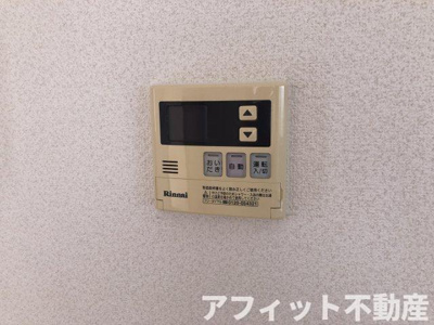 【その他】 | ルミエール坂里 | 給湯器パネル