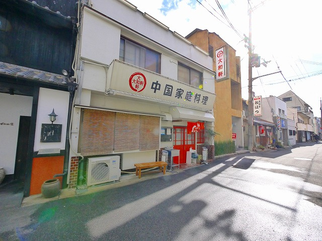 川原城町店舗付住宅の外観