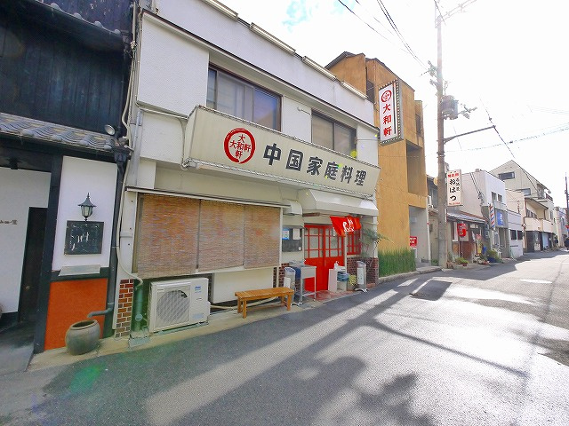 川原城町店舗付住宅の外観