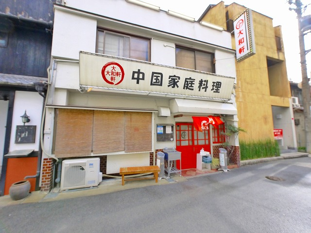 川原城町店舗付住宅の外観