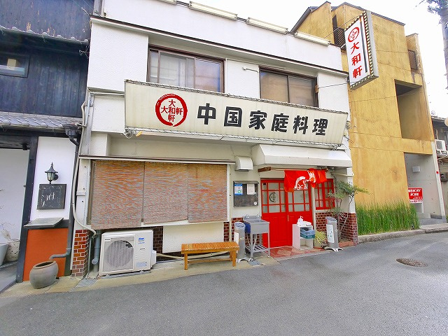 川原城町店舗付住宅の外観