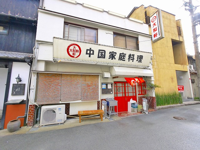 川原城町店舗付住宅の外観