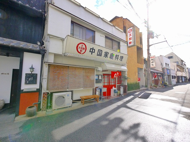 川原城町店舗付住宅の外観