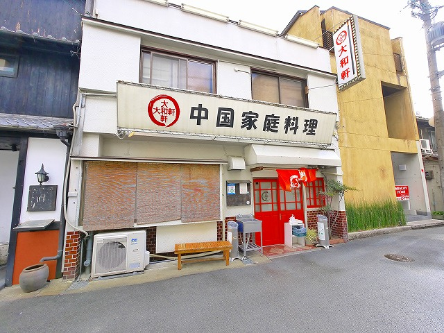 川原城町店舗付住宅の外観