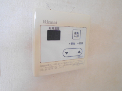 【設備】 | リバーサイドK | 給湯リモコンです