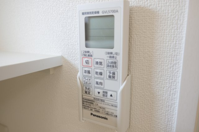 【その他】 | クリエオーレ小若江 | 浴室乾燥機付きです