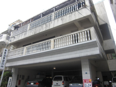 【外観】 | 新城アパート | 新城アパート★那覇市曙エリア