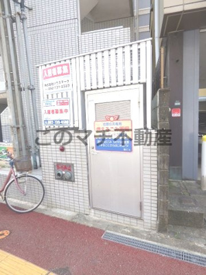 【その他共用部分】 | 創ビル(ハジメビル)
