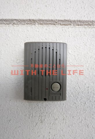 メゾン岩橋【キャッシュバック対象物件】の展望