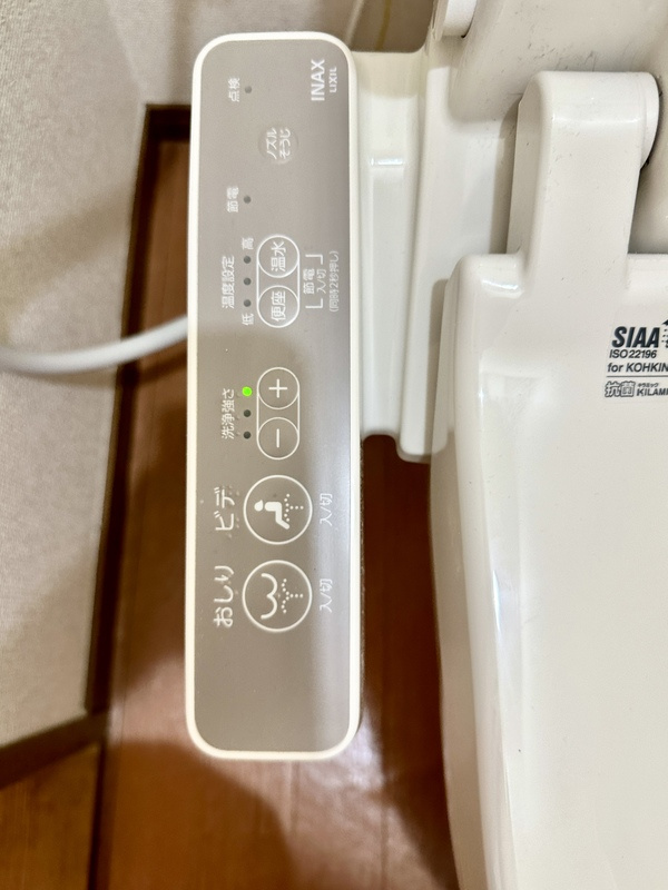 ビタミンテラス枝吉の設備