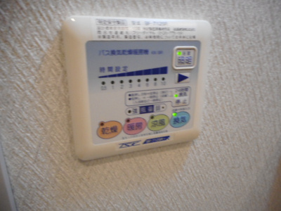 【設備】 | ふじみランド
