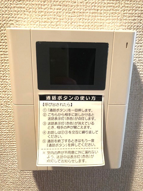 スターライト浅草のセキュリティ|モニター付インターホンセキュリティです