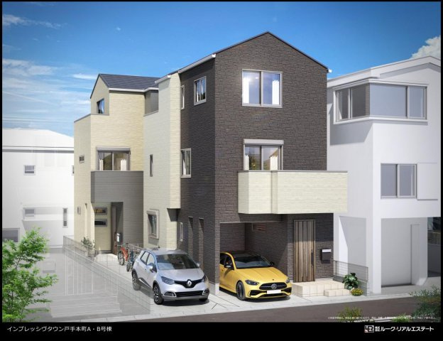 新築戸建　A号棟　（川崎市幸区戸手本町1丁目）の外観パース|外観パースです　全2棟