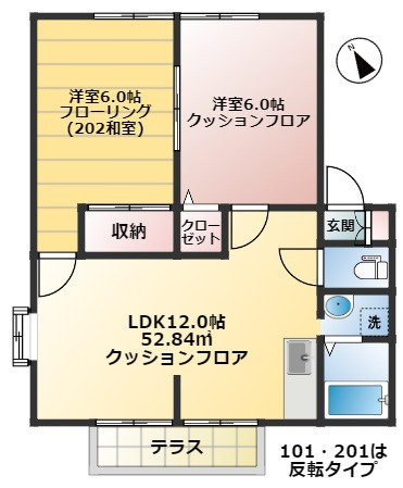 リバーサイド・イトウⅡB棟の間取り|ファミリータイプ【リバーサイド・イトウⅡB棟】