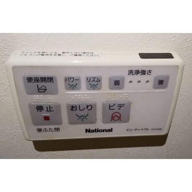 Lis・Tresor(ﾘ･ﾄﾚｿﾞｱ）のその他|温水洗浄暖房便座