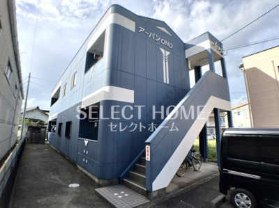 【外観】 | アーバンオノ | 外観も気になるポイント