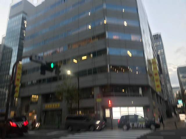 兜町偕成ビル本館