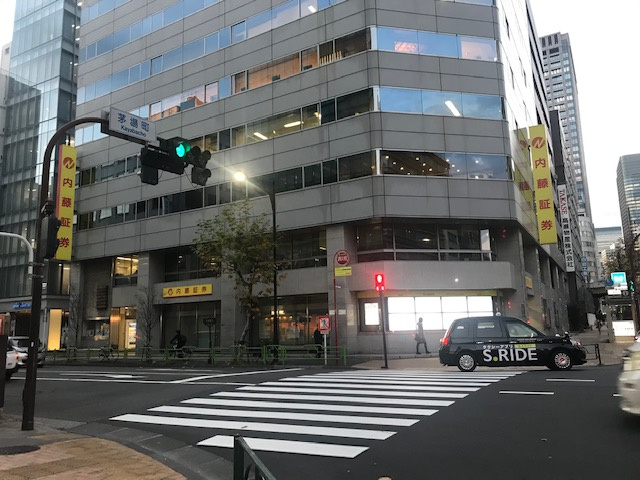 兜町偕成ビル本館