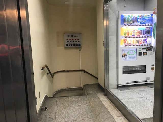 兜町偕成ビル本館