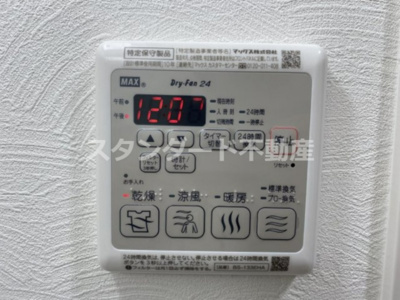 【設備】 | ビガーポリス277滝川公園Ⅱ