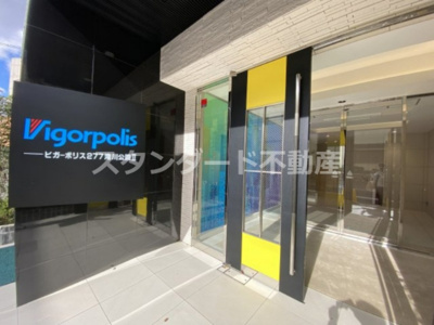 【エントランス】 | ビガーポリス277滝川公園Ⅱ