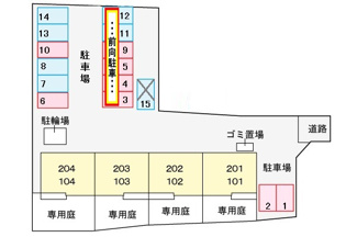 【駐車場】 | 駐車場
