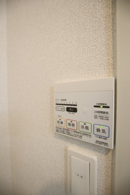 【設備】 | スマイルメゾン | 浴室乾燥機