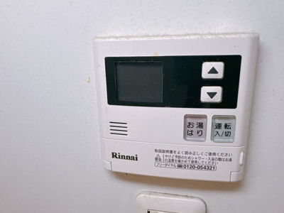 【設備】 | グランパシフィック天満橋