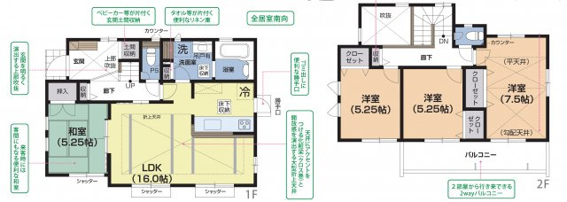 日進市米野木町南山　全1棟　1号棟＜仲介手数料無料＞東小・東中　新築一戸建て
