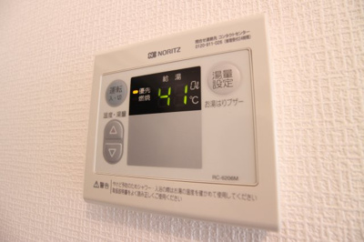 【その他】 | サニーパレス五色山