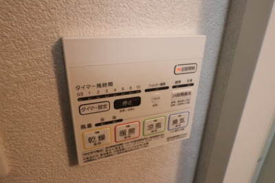 【設備】 | セイワパレス都島駅前